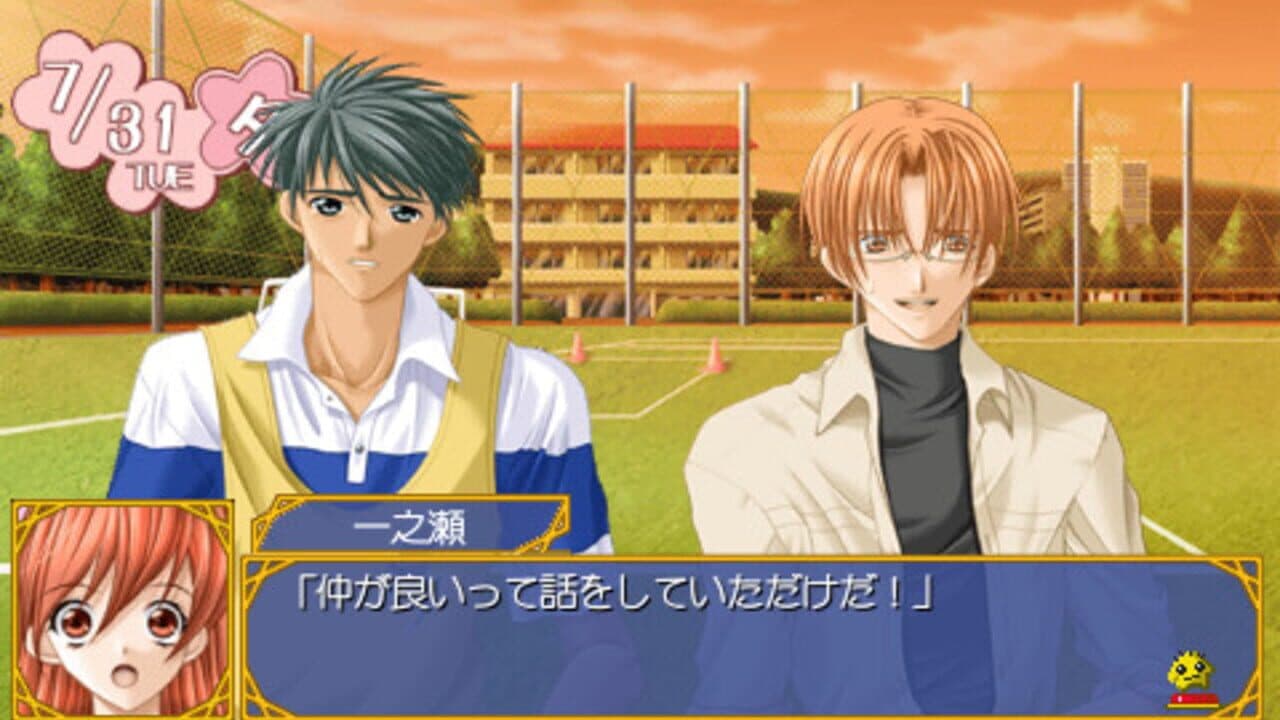 Kaitou Apricot Portable thumbnail 4