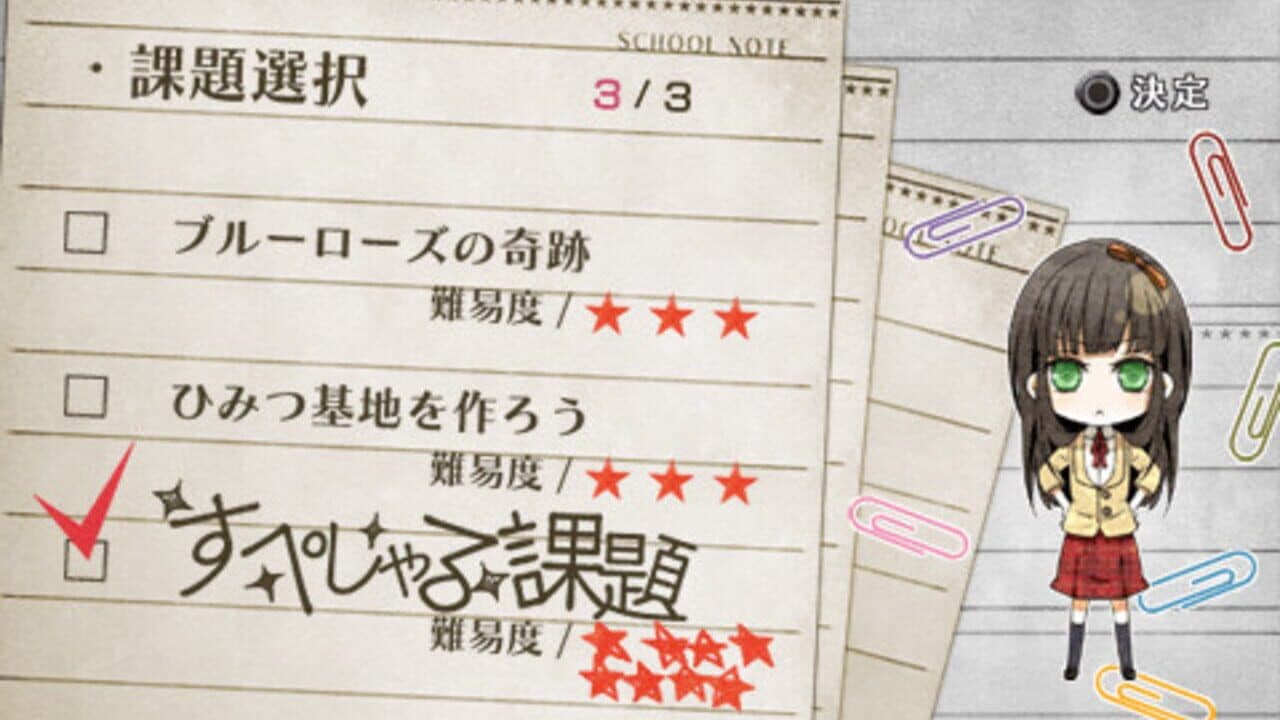 Clock Zero: Shuuen no Ichibyou thumbnail 3