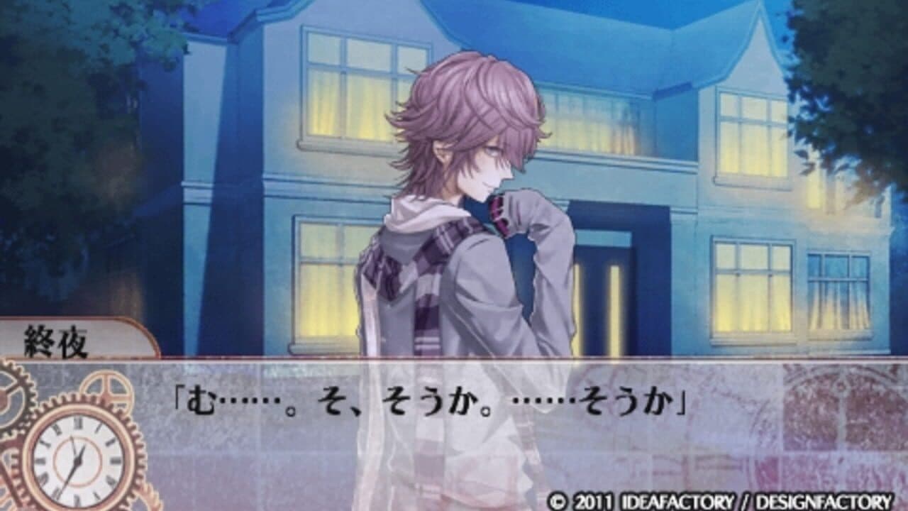 Clock Zero: Shuuen no Ichibyou Portable screenshot 1