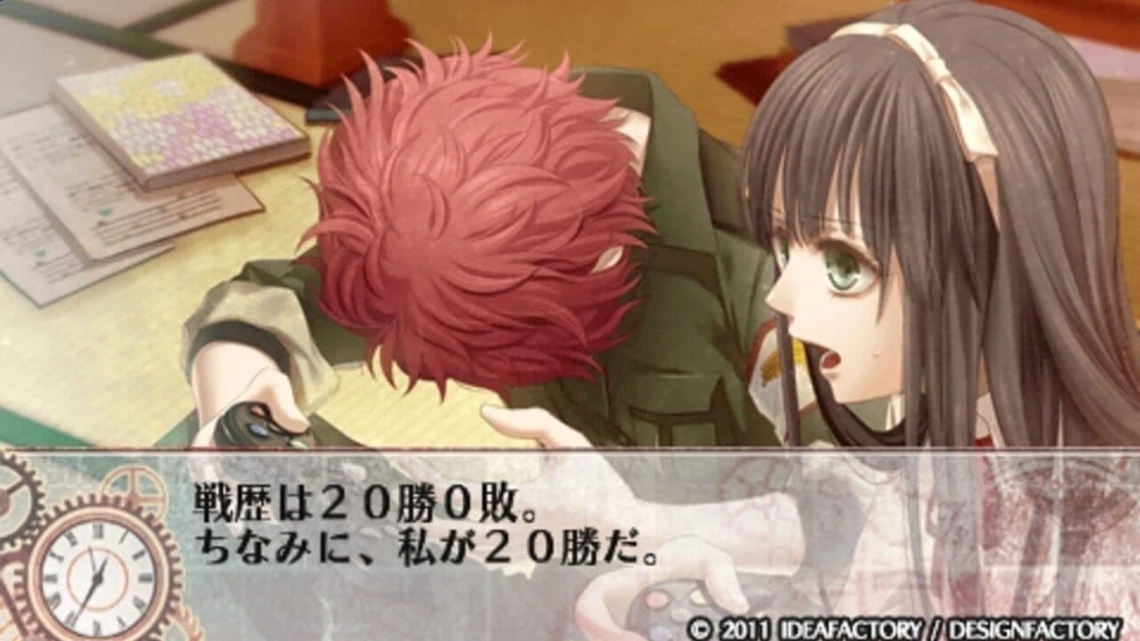 Clock Zero: Shuuen no Ichibyou Portable thumbnail 2