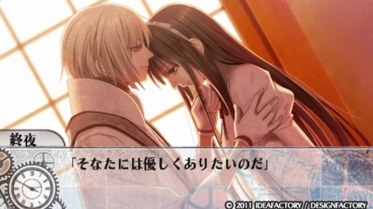 Clock Zero: Shuuen no Ichibyou Portable thumbnail 3