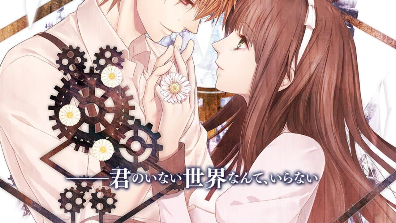 Clock Zero: Shuuen no Ichibyou - ExTime thumbnail 3