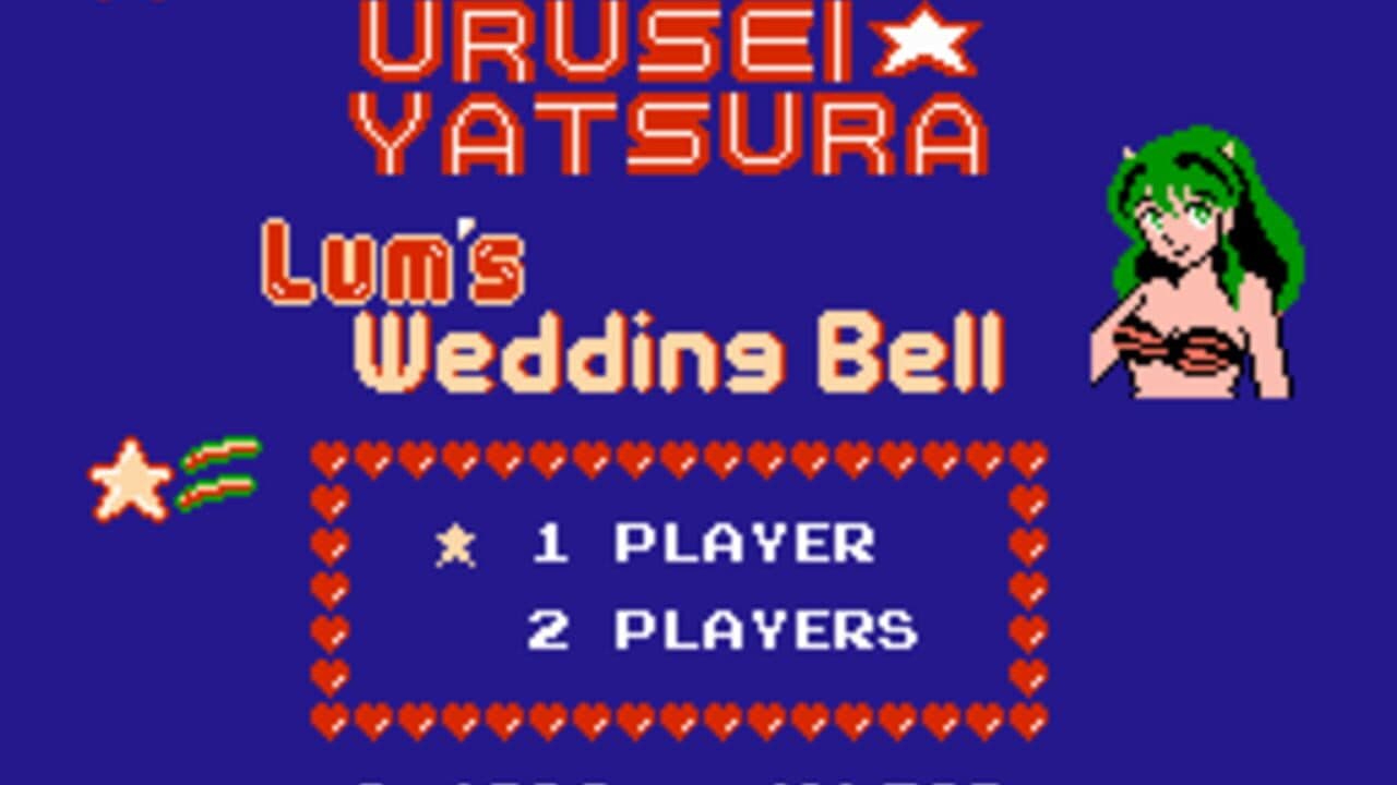 Urusei Yatsura: Lum no Wedding Bell thumbnail 3