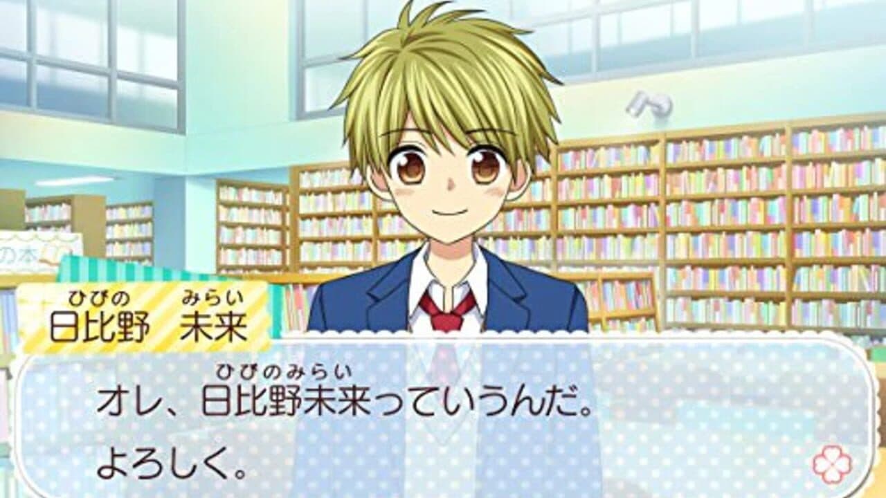 Sousaku Alice to Ouji-sama! thumbnail 3