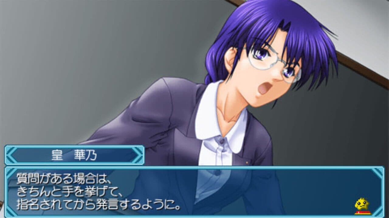 For Symphony: With All One's Heart Portable screenshot 1