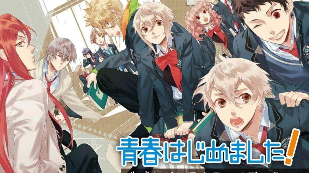 Seishun Hajimemashita! screenshot 1