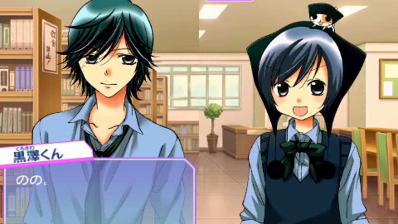 Ore-sama Kingdom: Ikemen Kareshi wo Get Shiyo! Moe Kyun School Days thumbnail 6