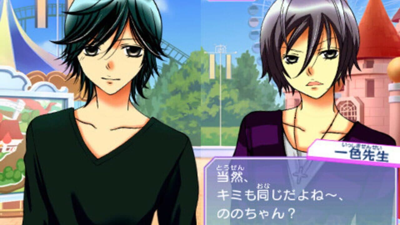 Ore-sama Kingdom: Ikemen Kareshi wo Get Shiyo! Moe Kyun School Days thumbnail 4