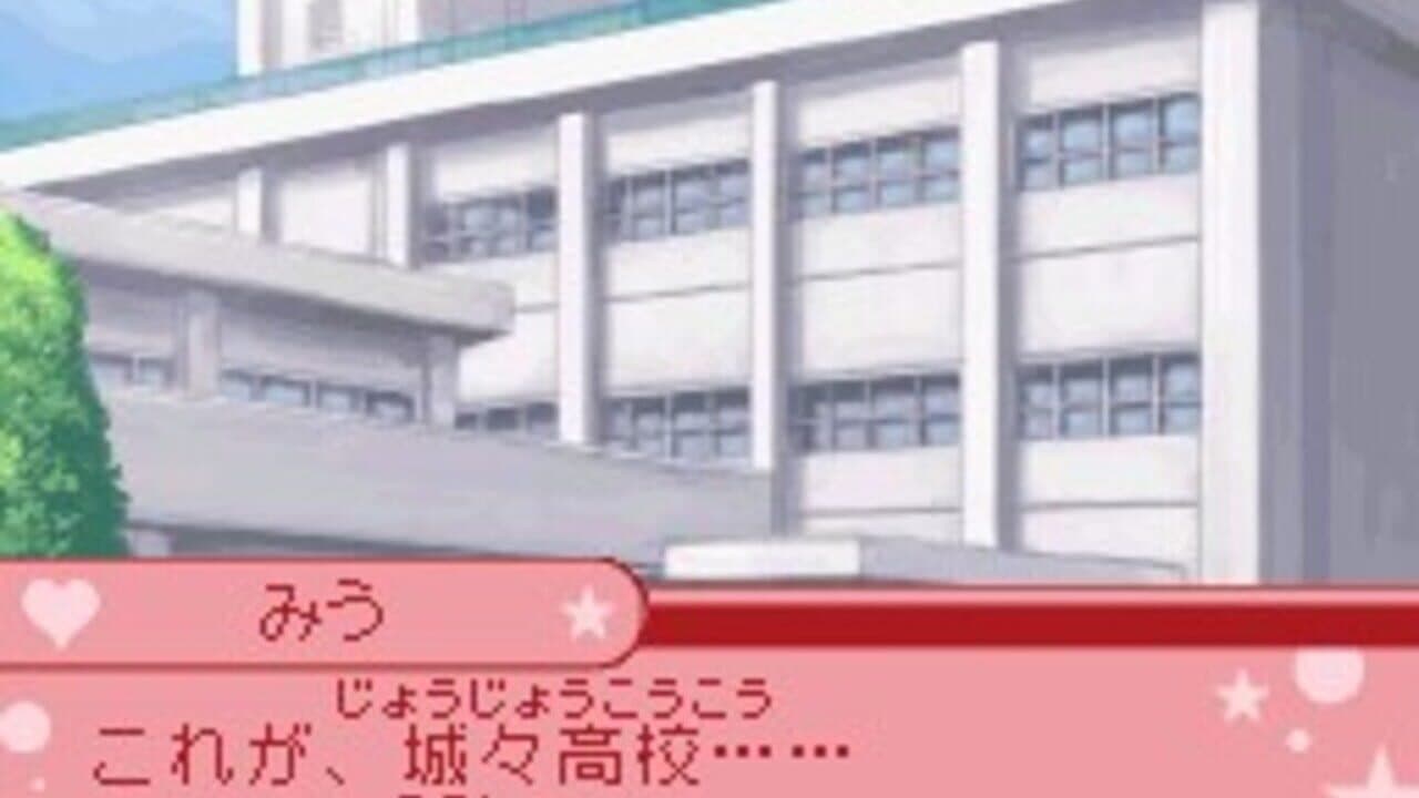 Ore-sama Kingdom: Koi mo Manga mo Debut wo Mezase! Doki-doki Love Lesson thumbnail 2