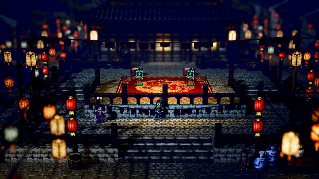 Wandering Sword thumbnail 2