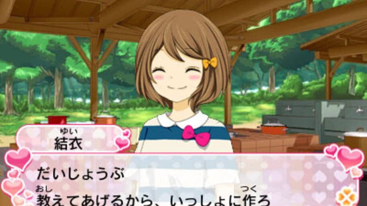 12-Sai: Honto no Kimochi thumbnail 4