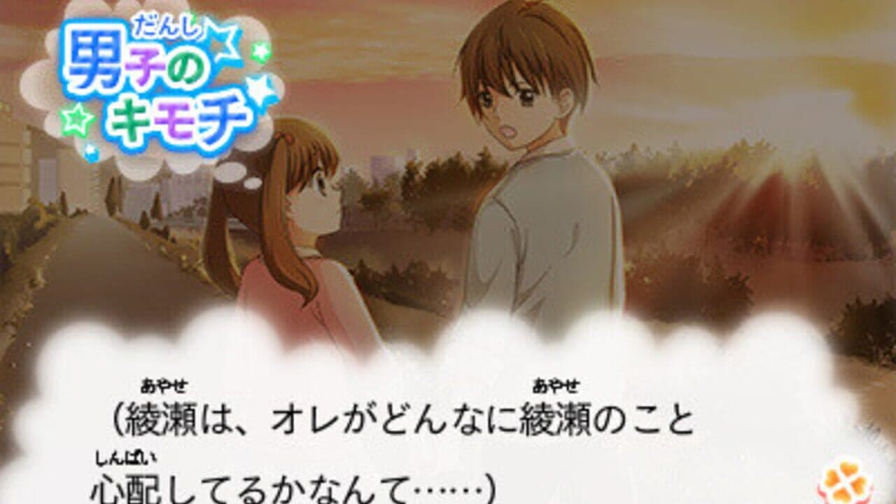 12-Sai: Honto no Kimochi thumbnail 2