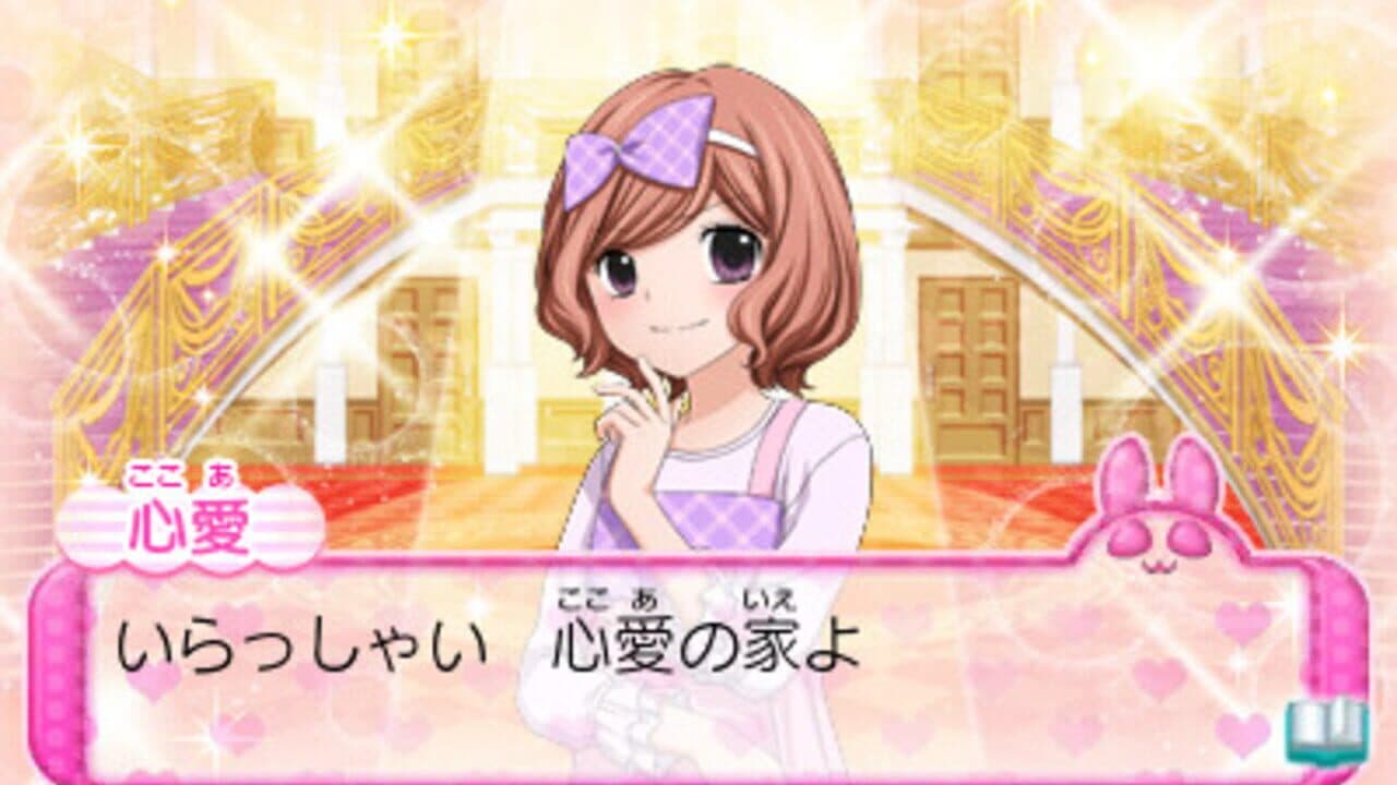 12-sai: Koi Suru Diary thumbnail 4