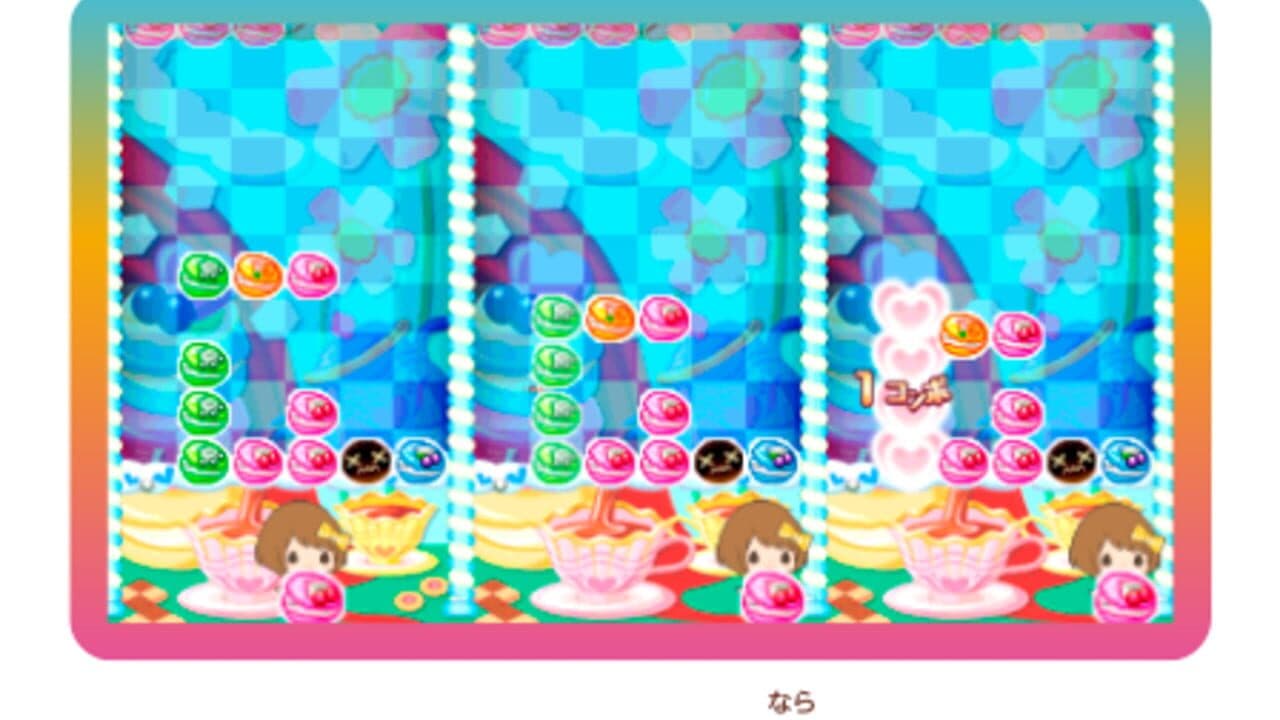 12-Sai: Torokeru Puzzle Futari no Harmony thumbnail 3