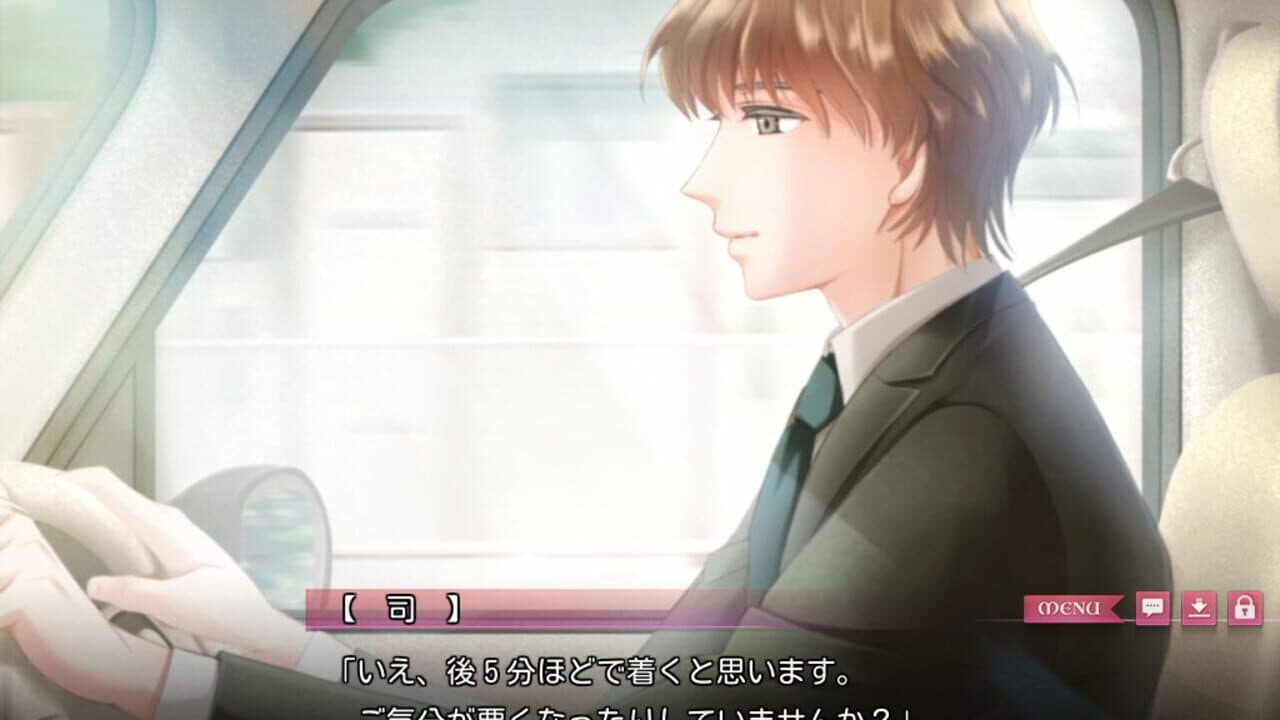 Torikago no Marriage thumbnail 2