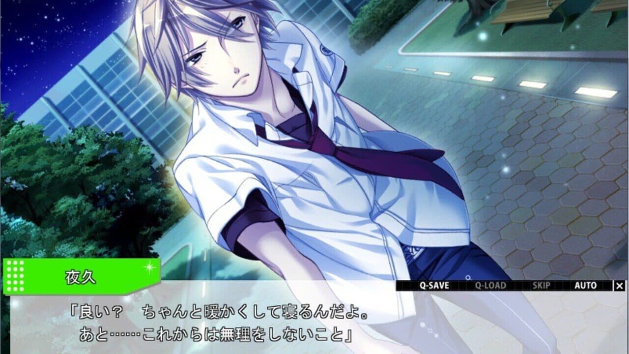 Starry Sky: in Summer thumbnail 6
