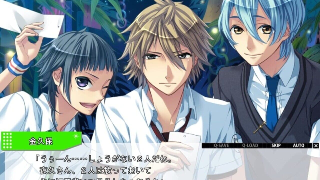 Starry Sky: in Summer thumbnail 8