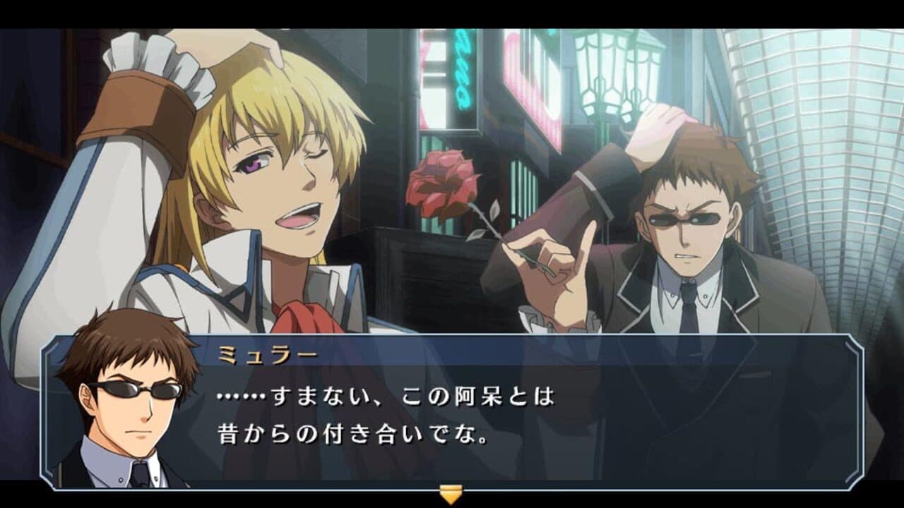 The Legend of Heroes: Ao no Kiseki Evolution thumbnail 4