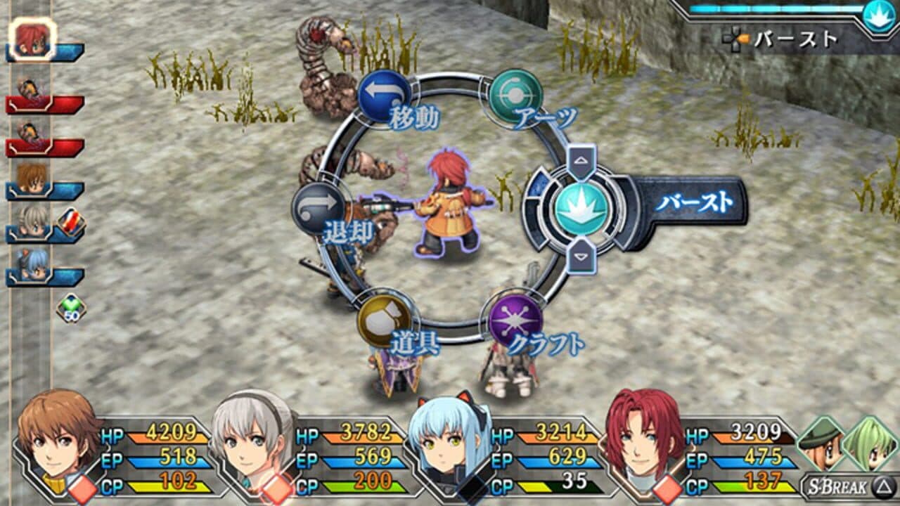The Legend of Heroes: Ao no Kiseki Evolution thumbnail 3