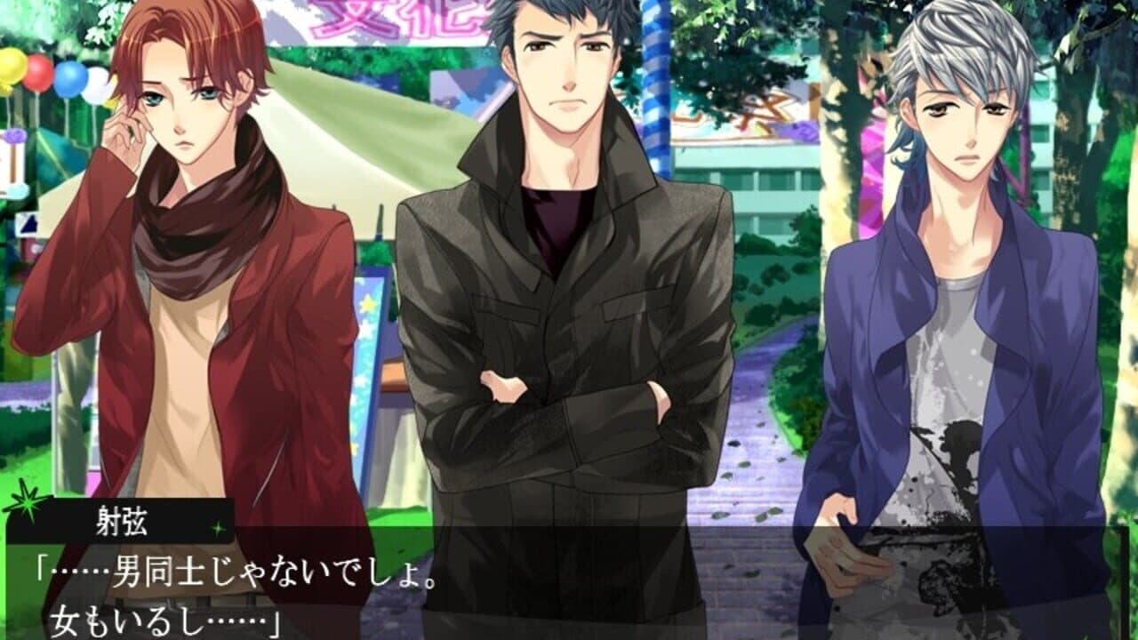 Starry Sky: After Summer thumbnail 5