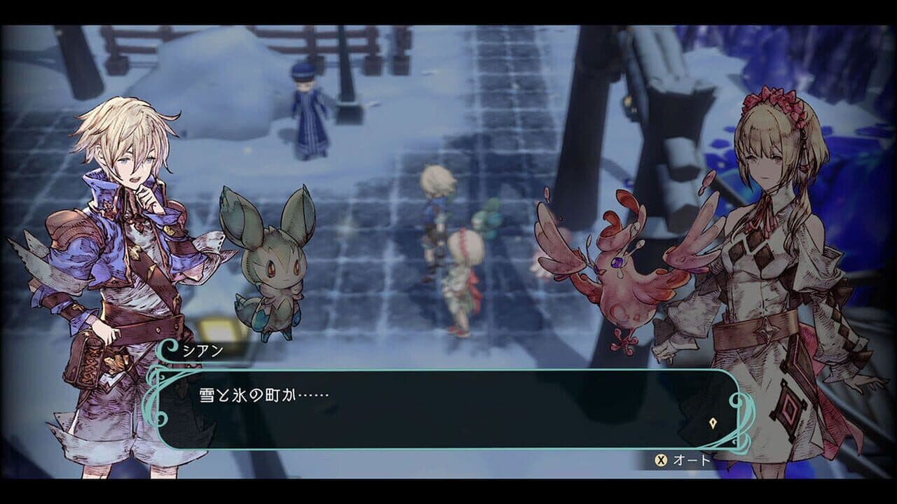 Trinity Trigger thumbnail 3