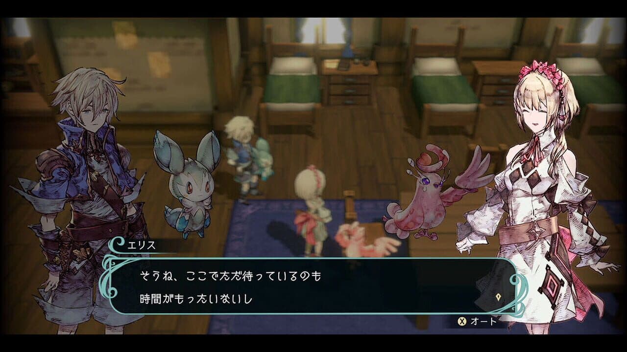 Trinity Trigger thumbnail 5