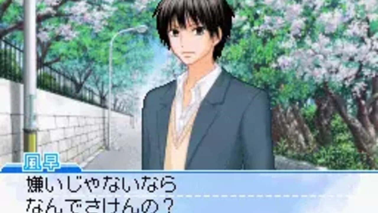 Kimi ni Todoke: Sodateru Omoi thumbnail 4