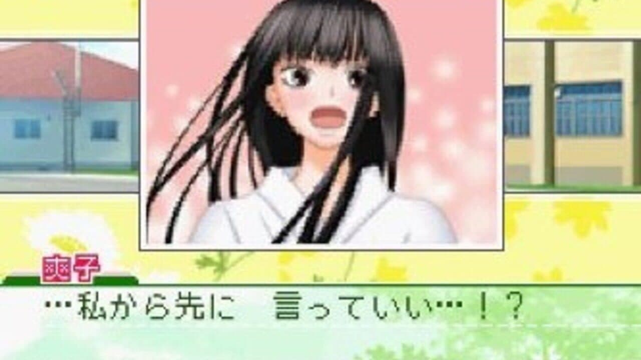 Kimi ni Todoke: Tsutaeru Kimochi thumbnail 3