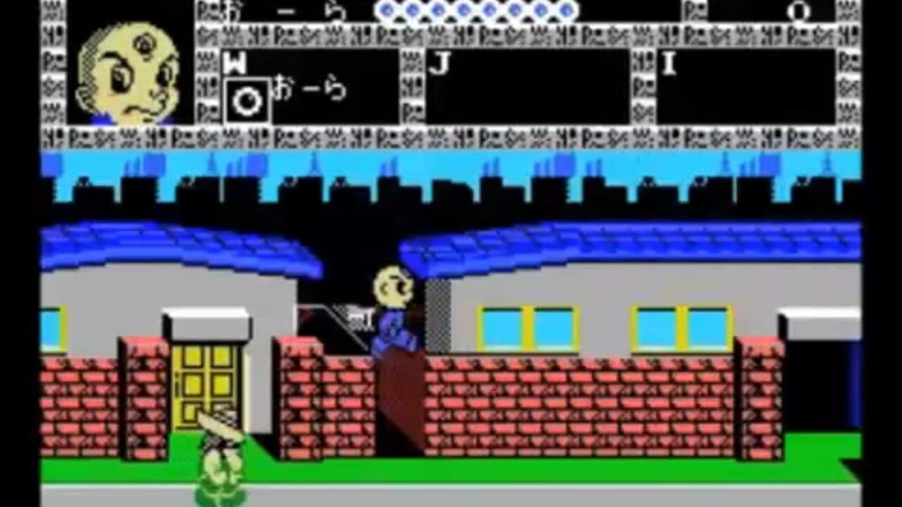 Mitsume ga Tooru thumbnail 2