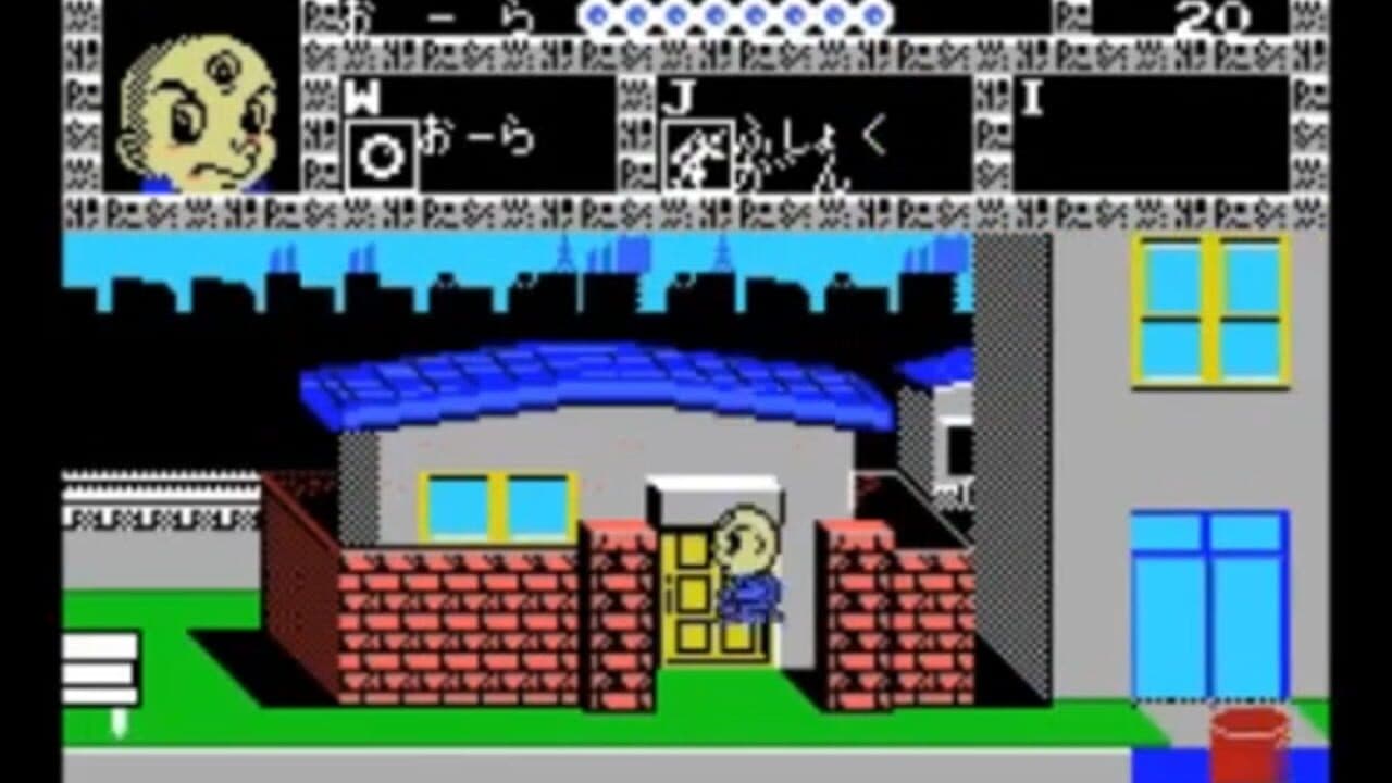 Mitsume ga Tooru screenshot 1