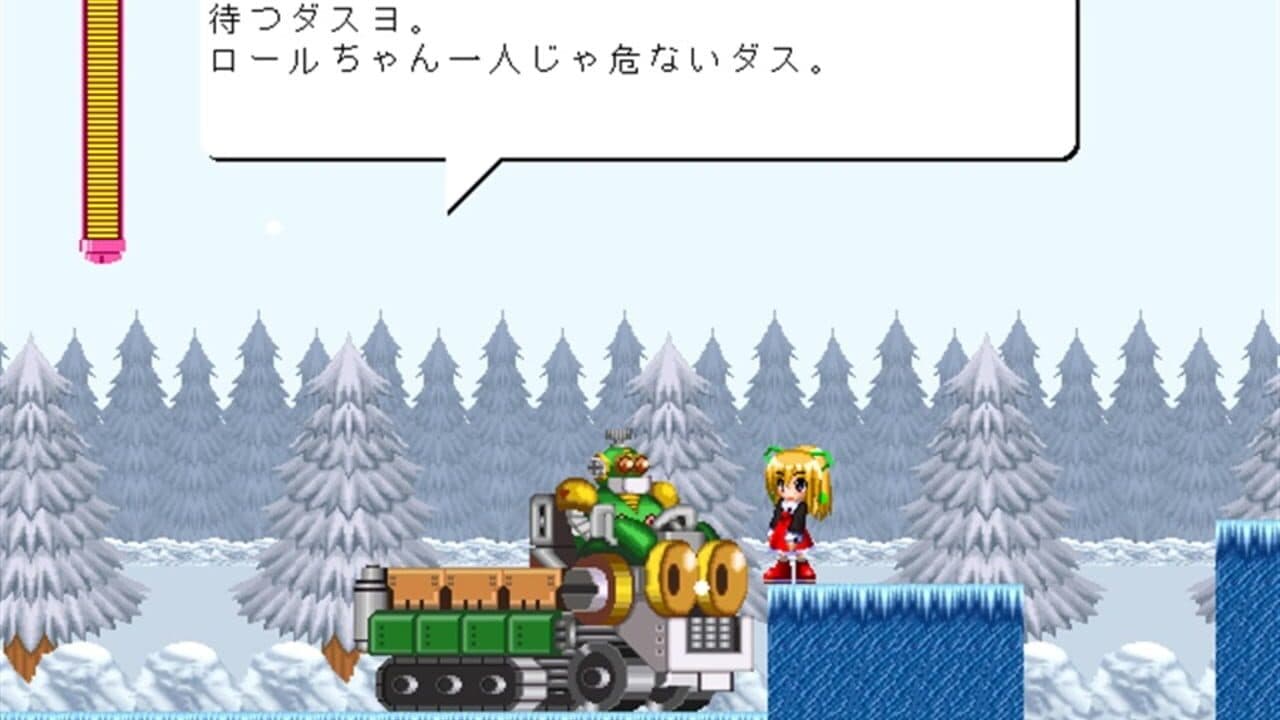 Rockmen R: Dr. Wily no Gyakushuu thumbnail 4