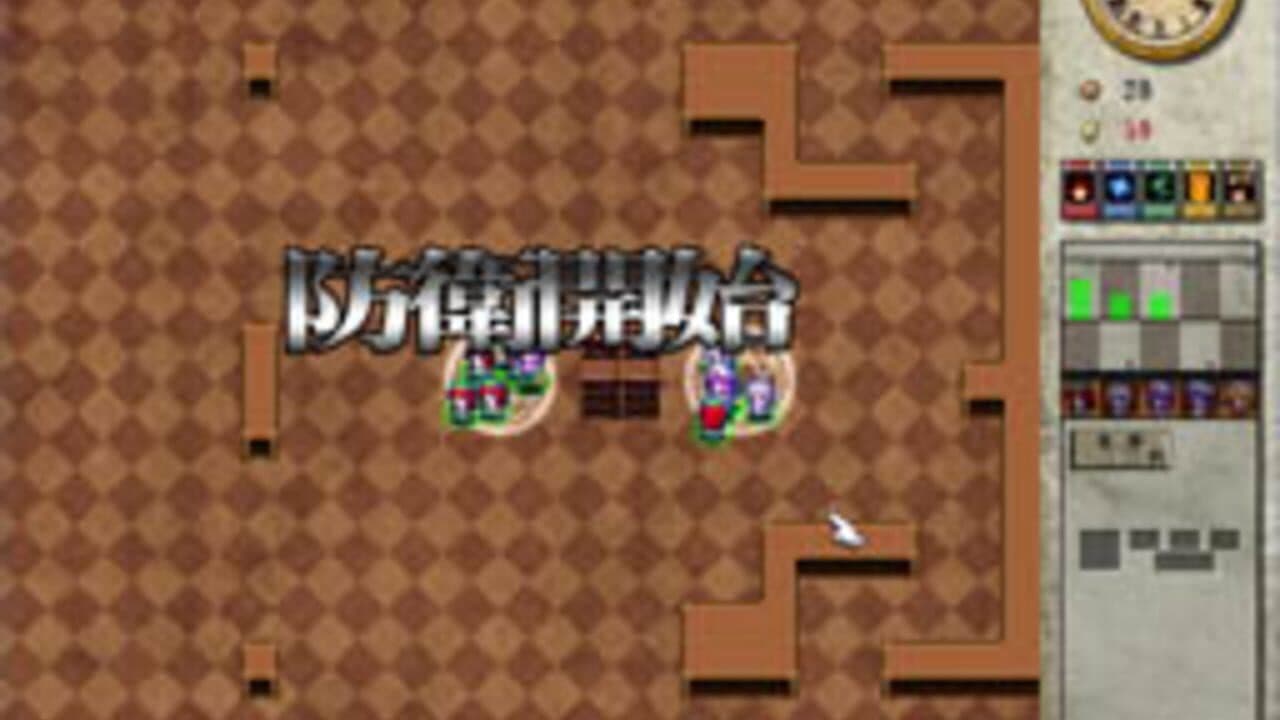 PatchCon! Defend the Library screenshot 1