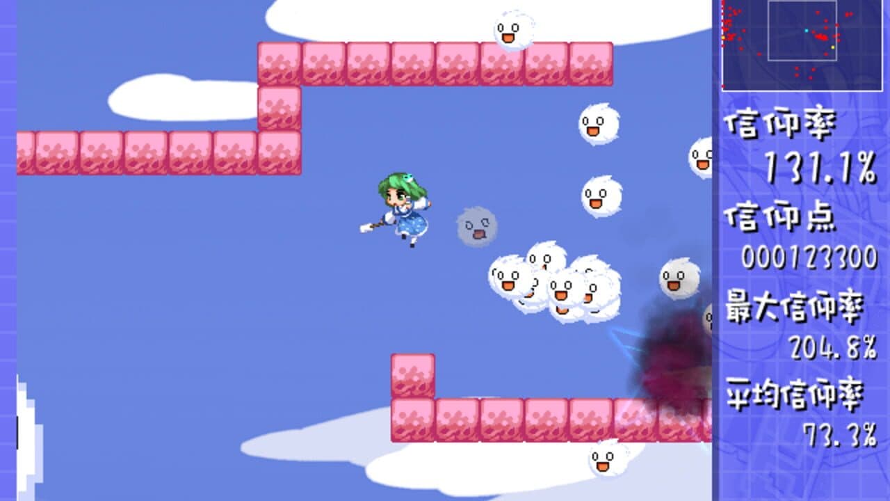 Sanae Challenge! thumbnail 7