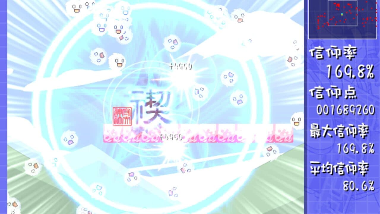 Sanae Challenge! thumbnail 2