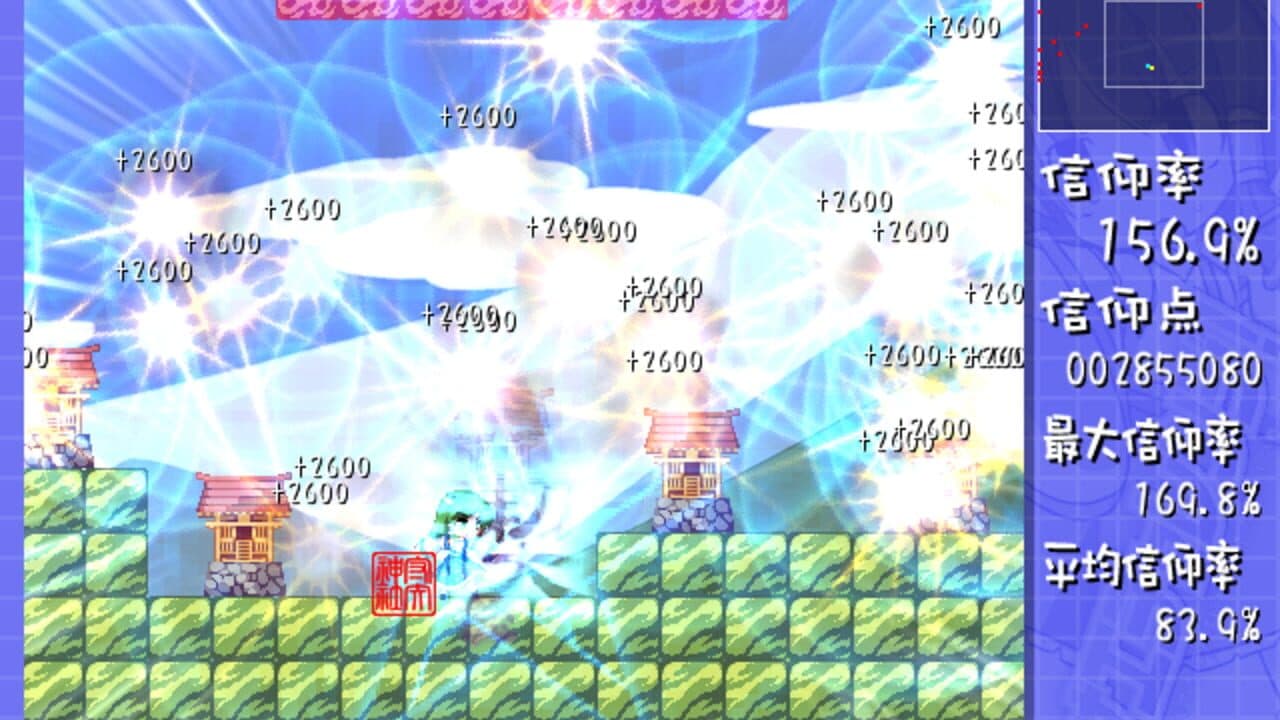 Sanae Challenge! thumbnail 3