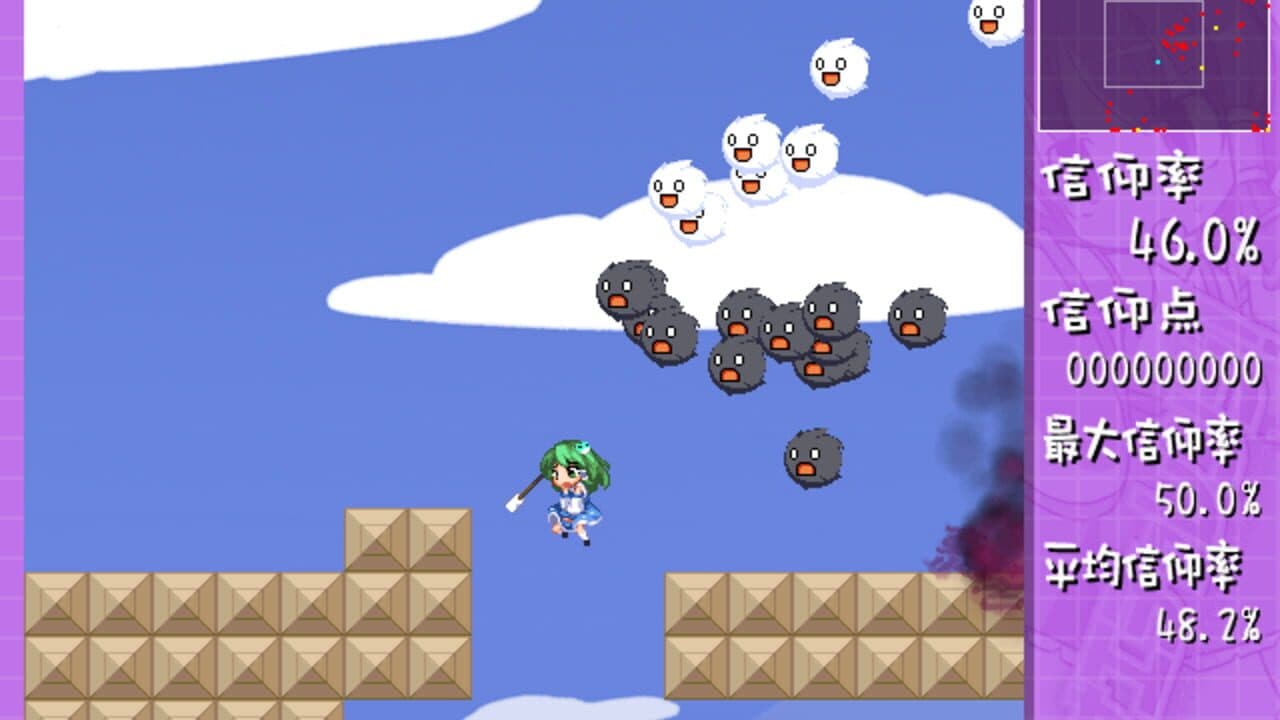 Sanae Challenge! thumbnail 4