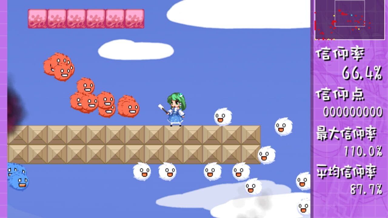 Sanae Challenge! thumbnail 8