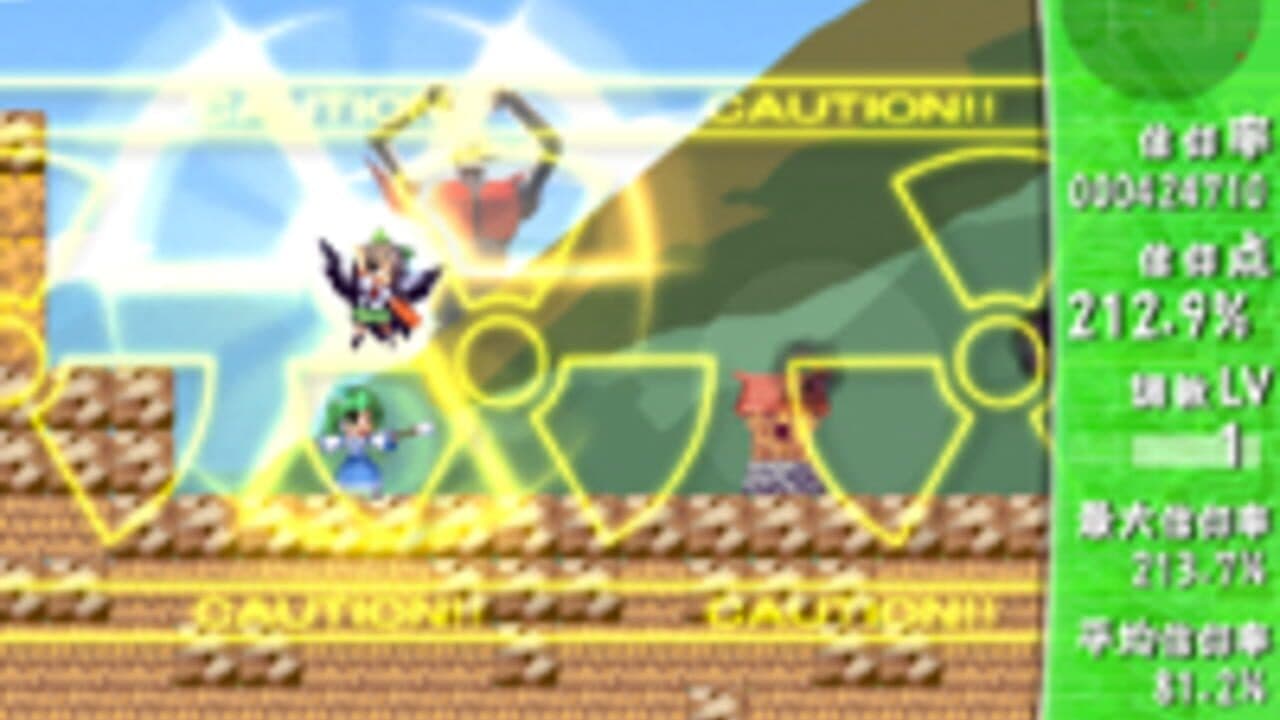 Sanae Challenge! Fusion thumbnail 11