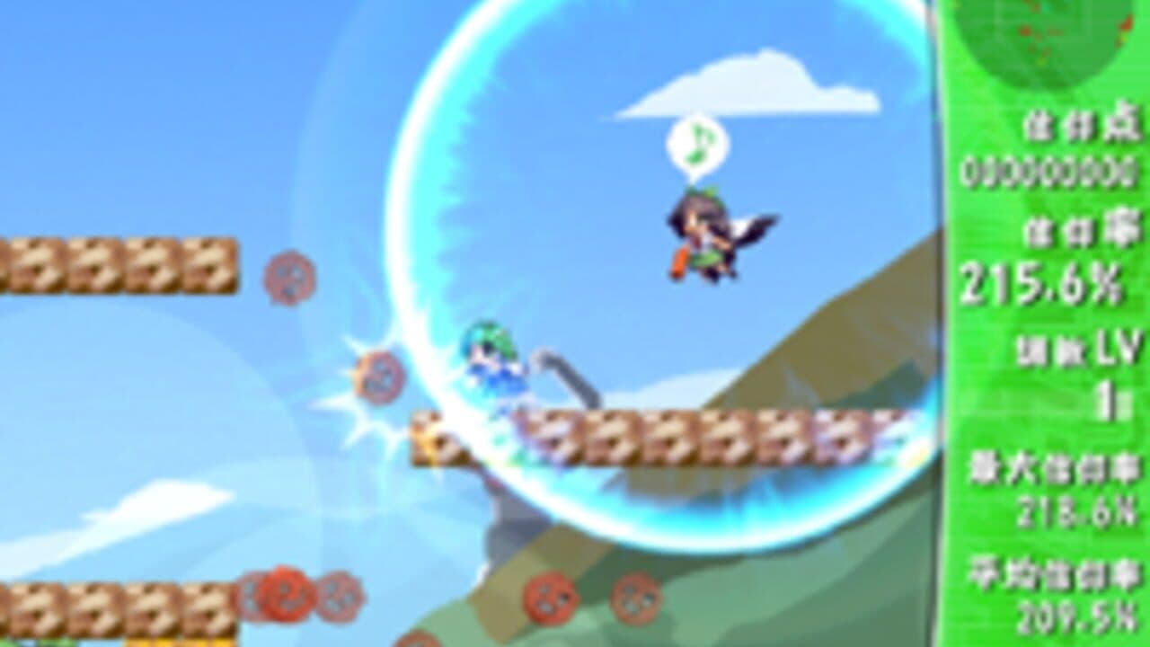 Sanae Challenge! Fusion thumbnail 14
