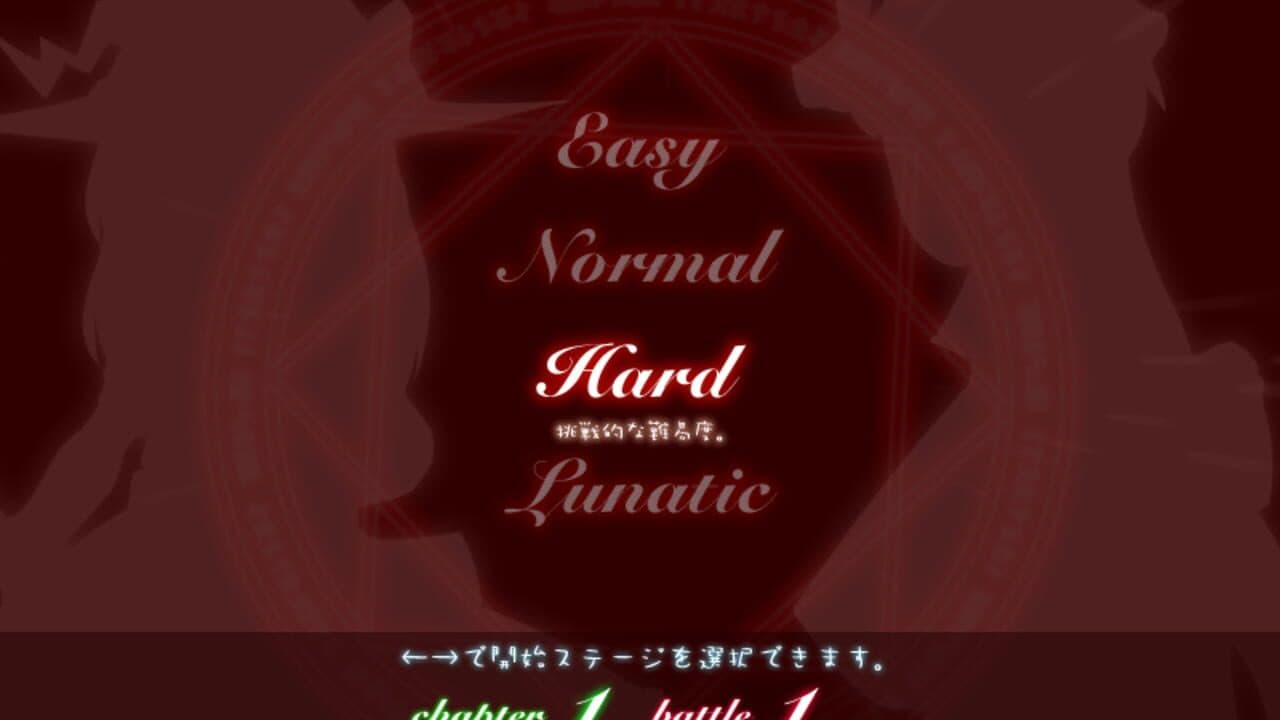 Mystical Chain thumbnail 18