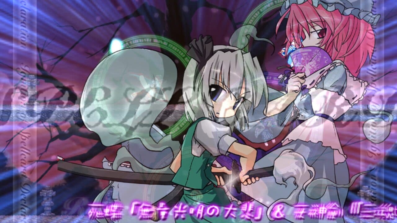 Mystical Chain thumbnail 14