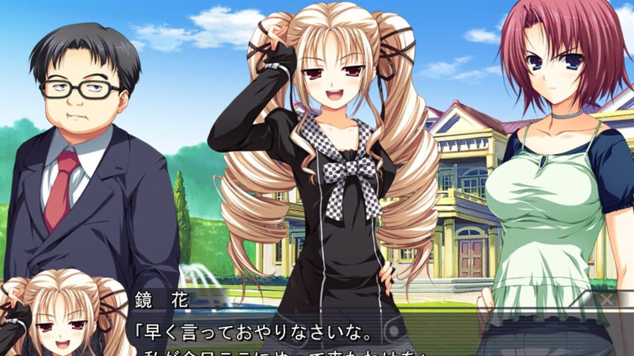 Akatsuki no Goei: Principal-tachi no Kyuujitsu thumbnail 3