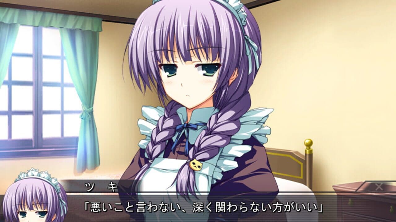 Akatsuki no Goei: Principal-tachi no Kyuujitsu screenshot 1