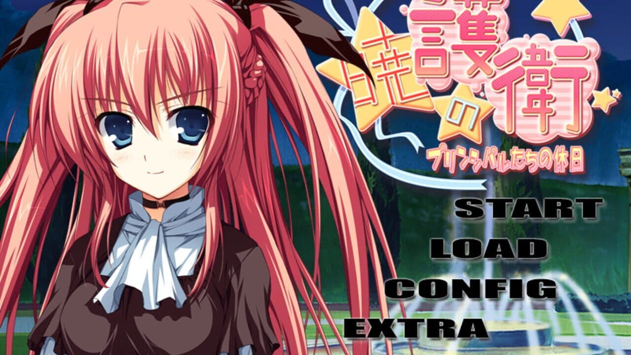 Akatsuki no Goei: Principal-tachi no Kyuujitsu thumbnail 2