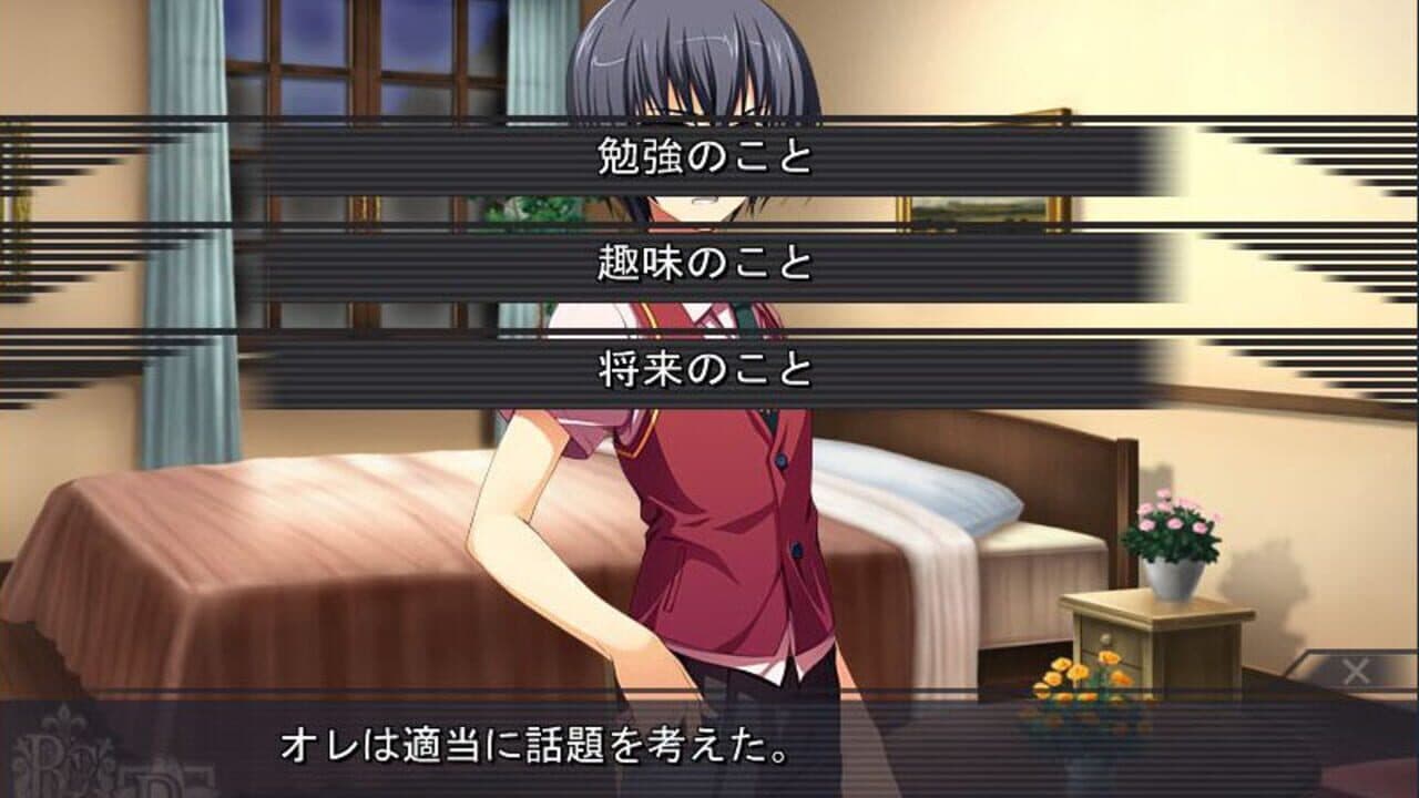 Akatsuki no Goei: Tsumibukaki Shuumatsuron thumbnail 2
