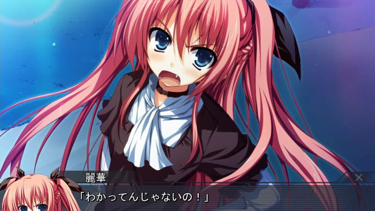 Akatsuki no Goei Trinity screenshot 1