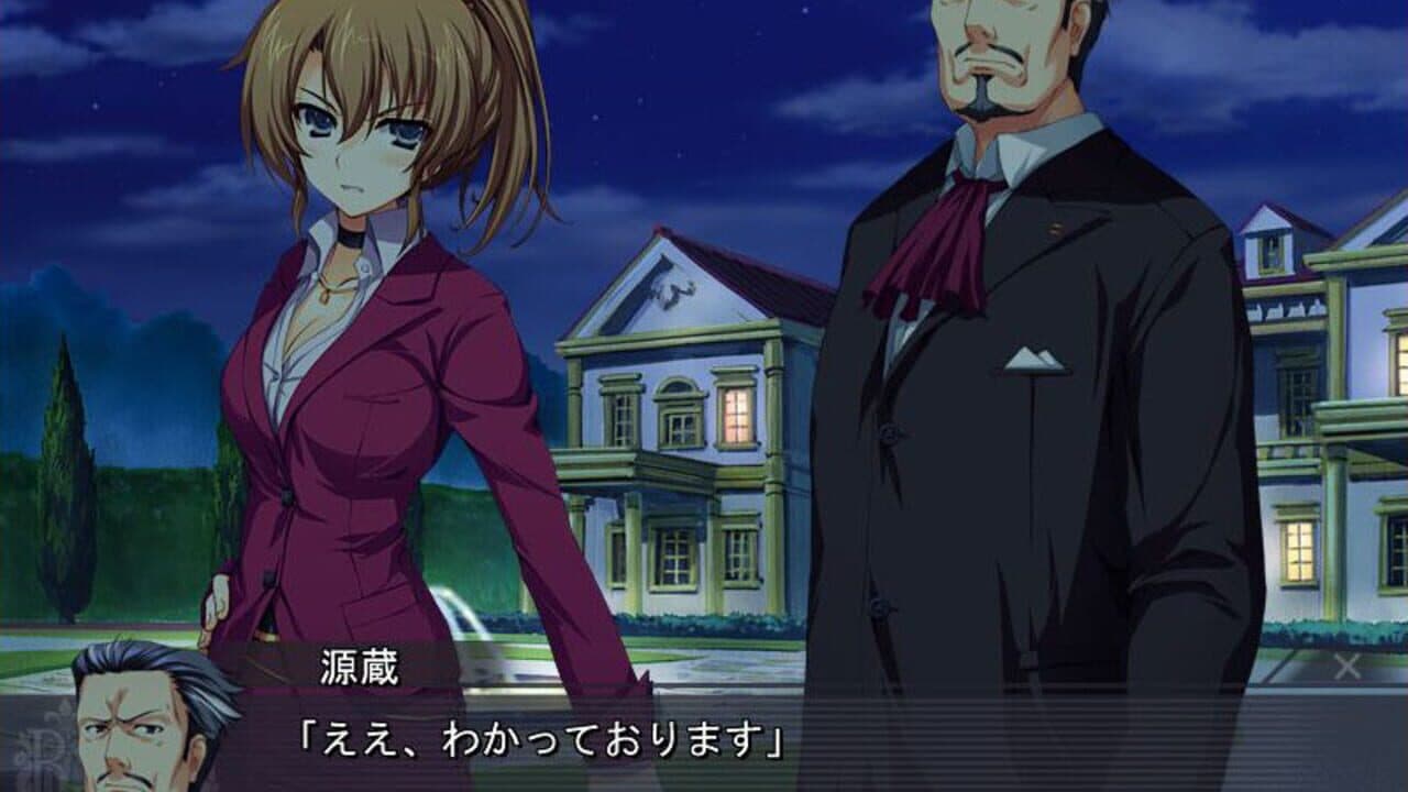 Akatsuki no Goei Trinity thumbnail 3