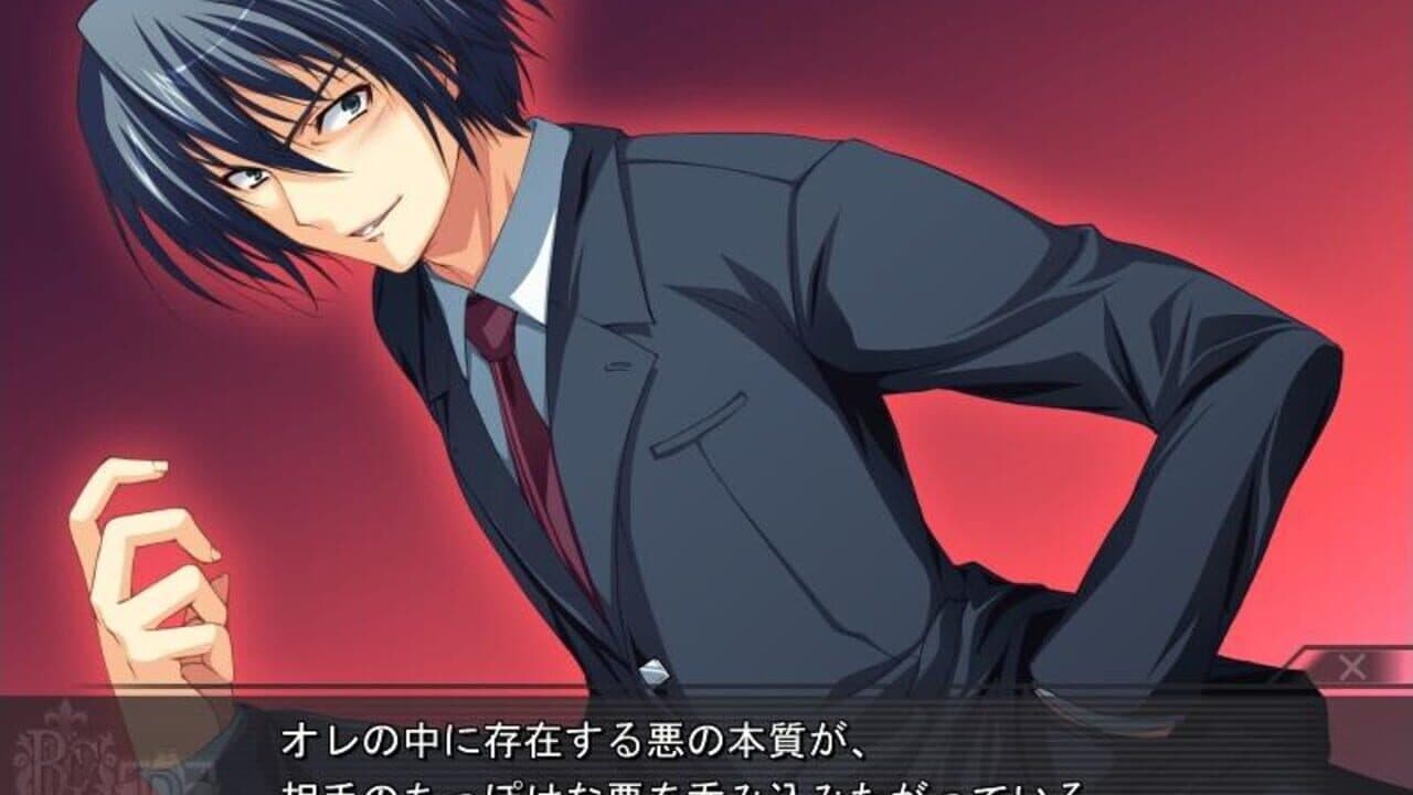 Akatsuki no Goei Trinity thumbnail 2