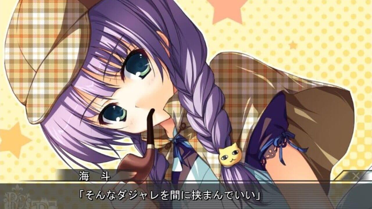 Akatsuki no Goei Trinity: Complete Edition thumbnail 5