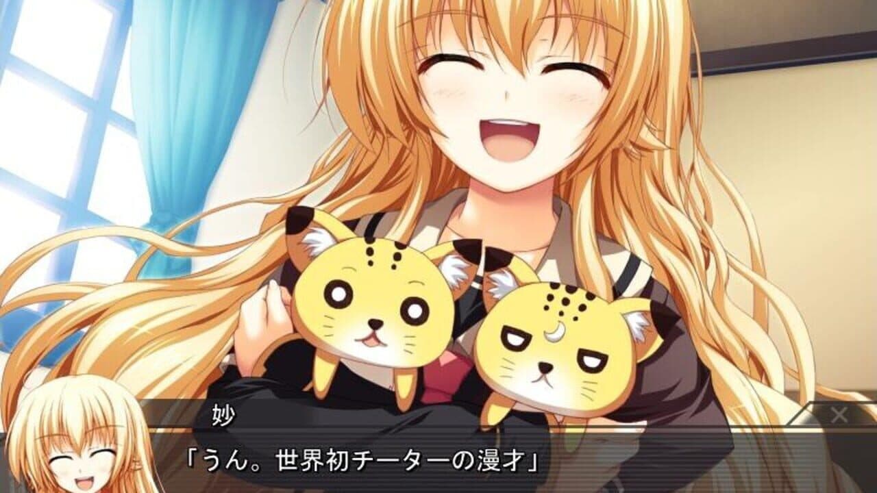 Akatsuki no Goei Trinity: Complete Edition screenshot 1